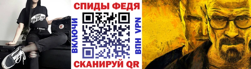 МЕТАМФЕТАМИН винт  купить наркоту  Реж 
