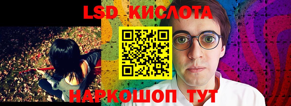 Реж  Марки 25I-NBOMe 1,5мг  Марки NBOMe  Вход с VPN 