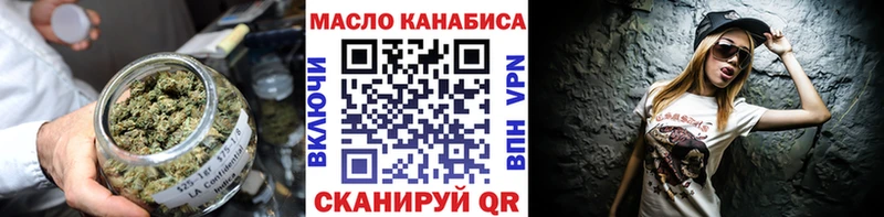 магазин продажи наркотиков  Реж  ТГК THC oil 