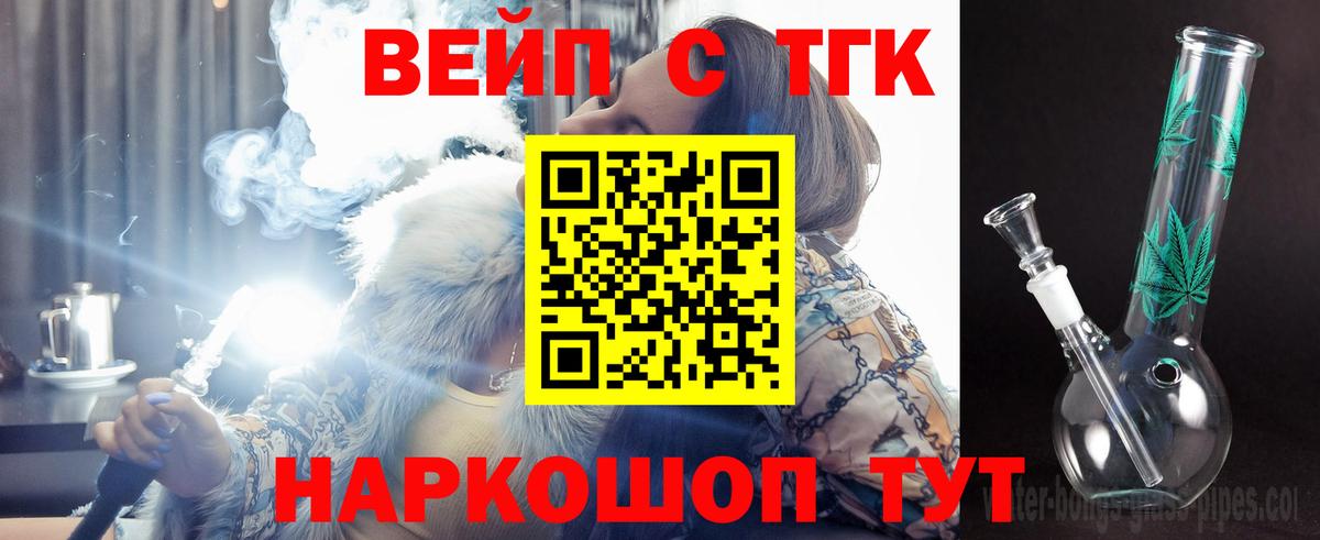 Дистиллят ТГК THC oil Реж