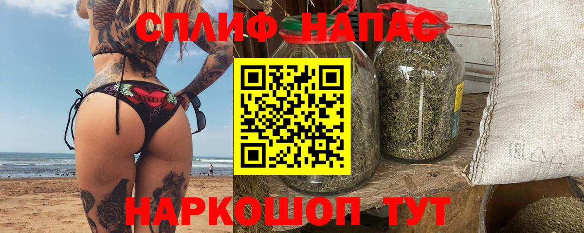 Марихуана LSD WEED Реж